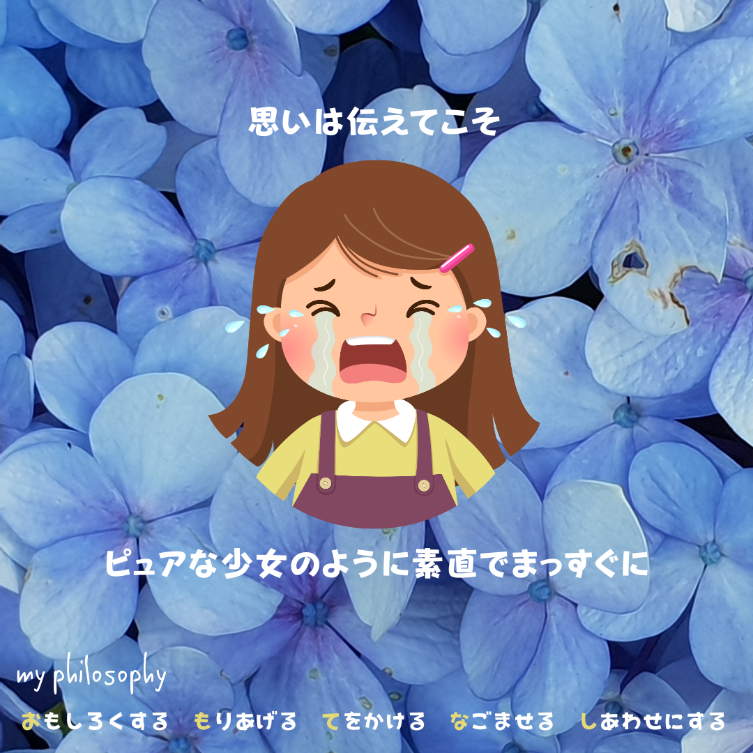 自分の感情や思考の癖に 向き合う必要あり