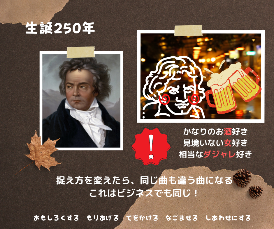 同じ歌なのに捉え方が変わるだけで、まったく違うものに感じる