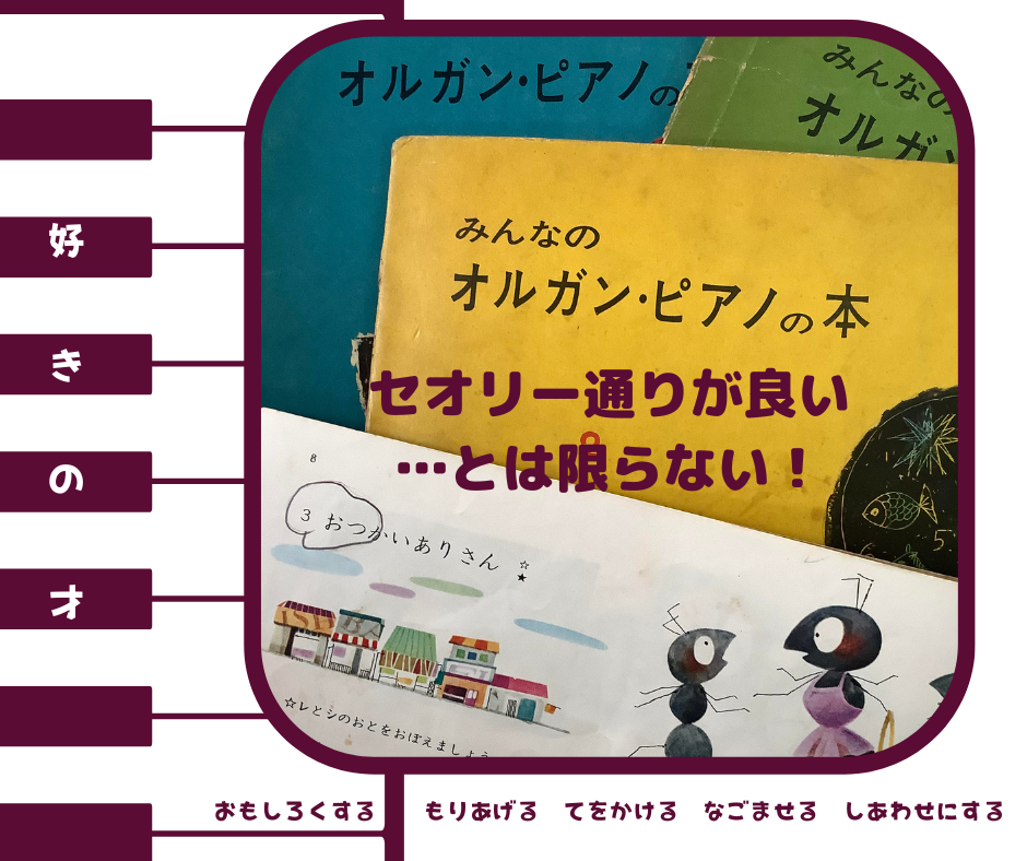 最初に誰に教わるか、どんな方法で始めるかは、 後々にとても影響する