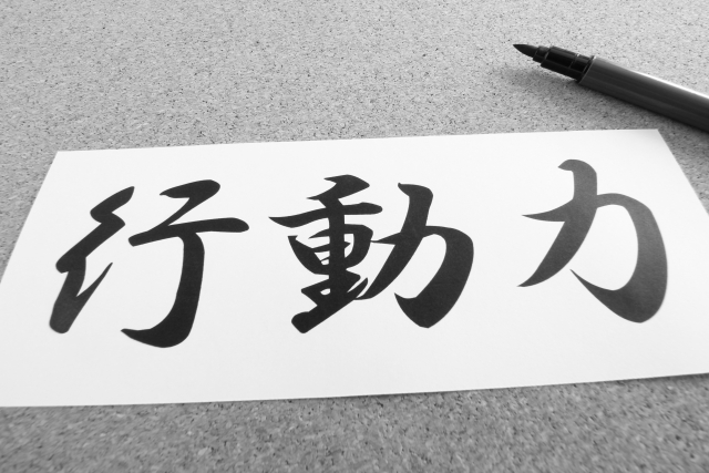 「行動なくして、結果なし」という教えの盲点を補う