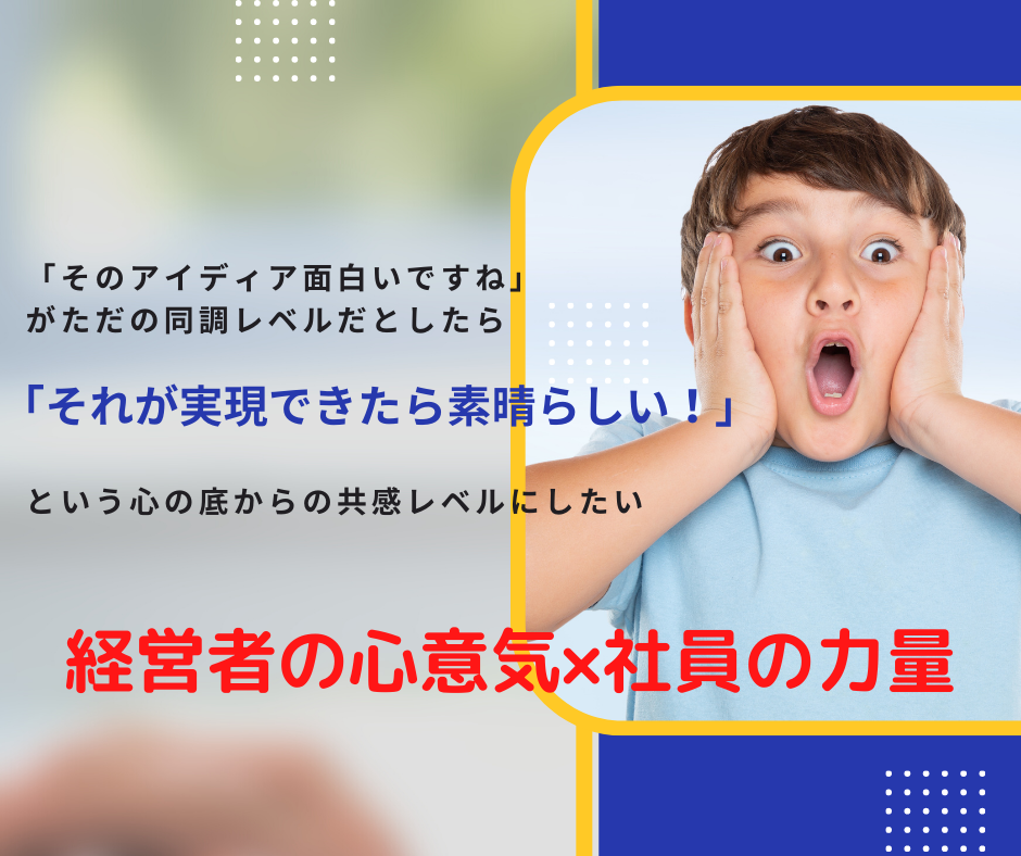 創造的な領域の仕事を進めて、新規事業を軌道に乗せるプロセスとは