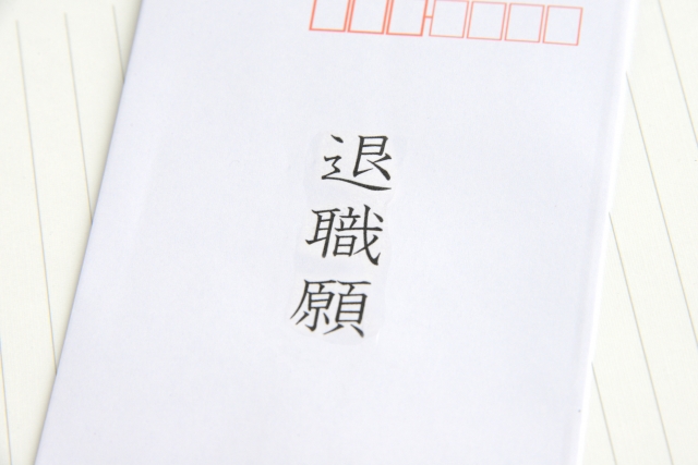 経営理念を掲げている会社ほど、離職率が高い？！