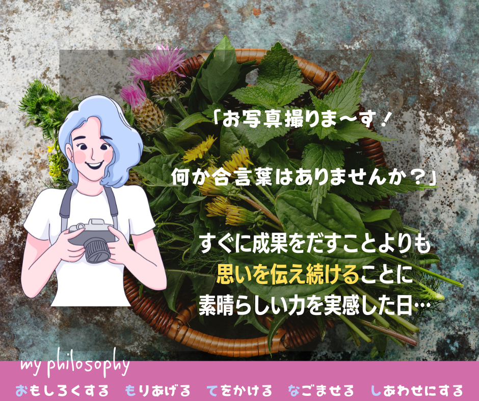 私はとっても感動して泣きそうになりました。