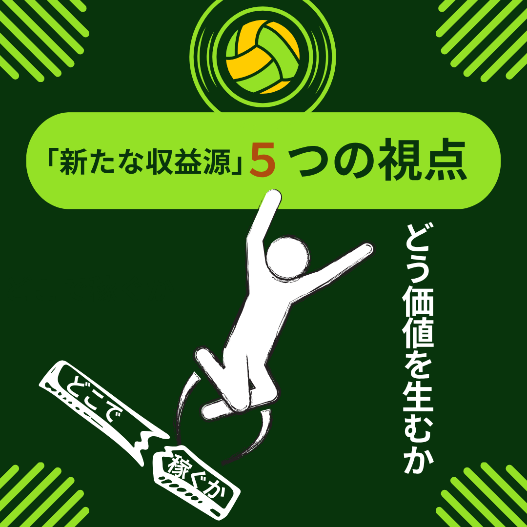 情報格差に頼らず稼ぐ
