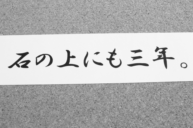 お金と売上と利益を考える単位を変える