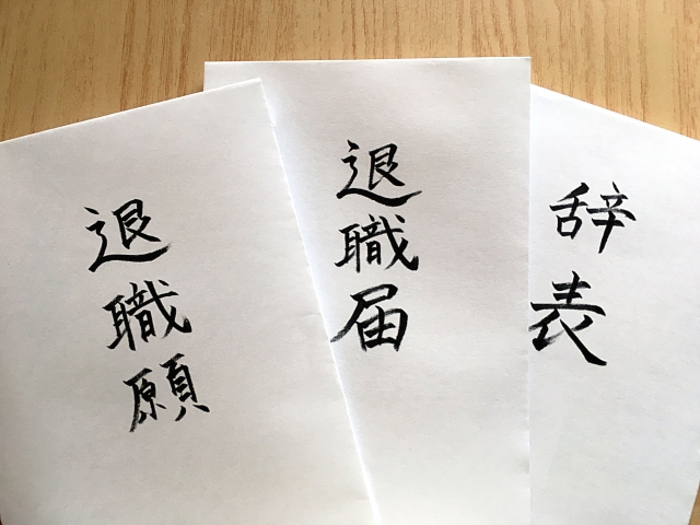 離職率が高い場合は、経営理念から戦略や戦術、評価基準の順番に整える