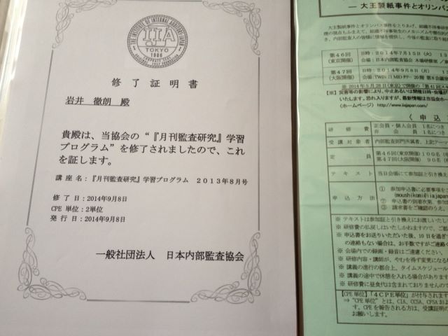 チェック項目をチェックする