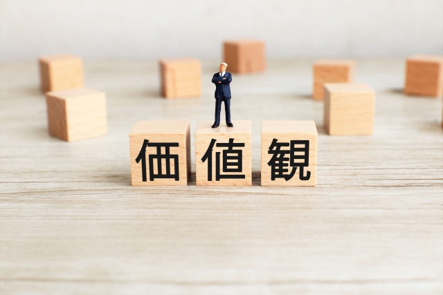 自分だけのモノサシを持っている人が求められる時代へ
