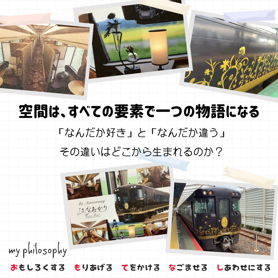「ラーメンはなあかり」が教えてくれたこと