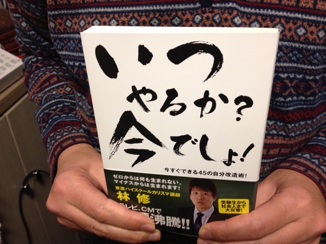 定期的に情報開示するメリットを活かして、事業を加速する