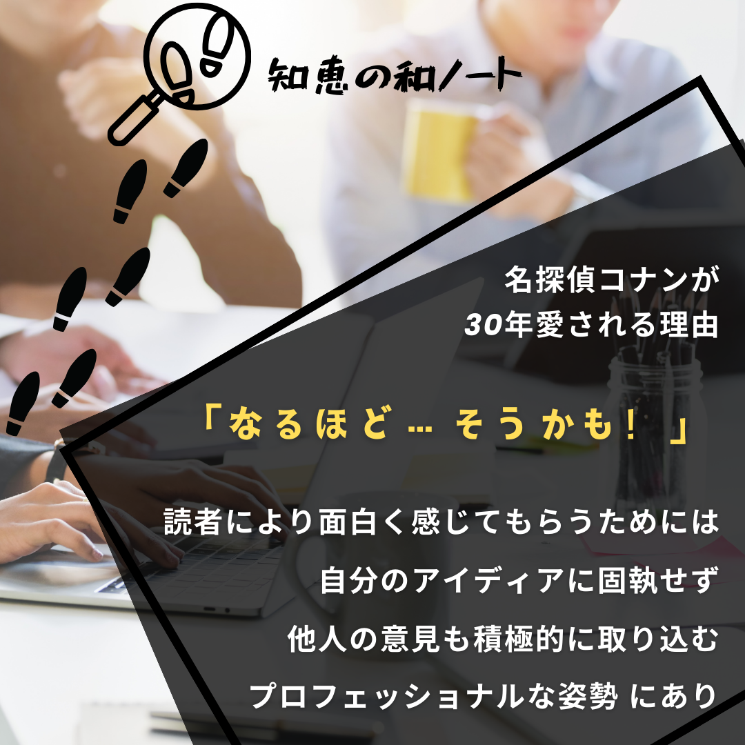 仕事への批判は関心の矢印の向き次第でビジネスチャンスになる