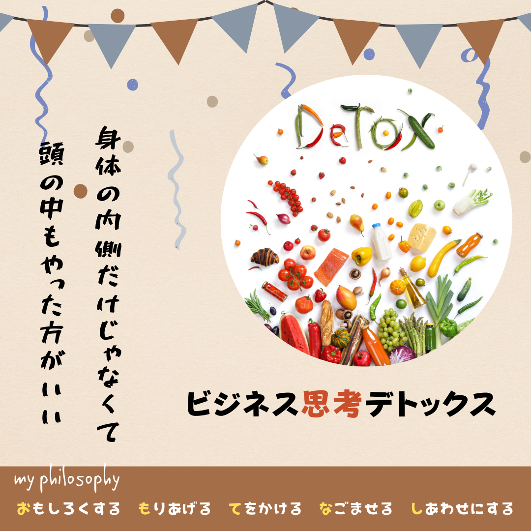 経営者なら動かすなら指ではなく自分の頭
