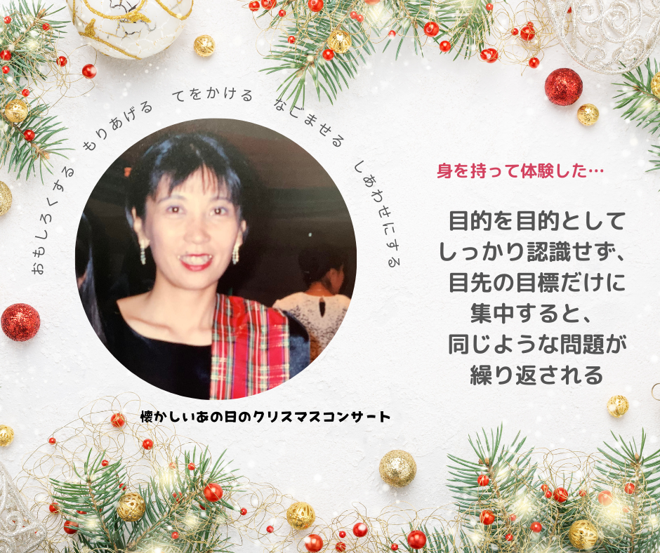 一番苦労したのはメンバーのマネジメント