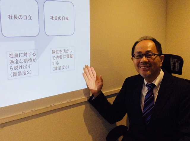 社員がお客様の気持ちを汲んで行動する会社組織の作り方