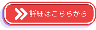 ビジネスの真の核を見つけるセッション