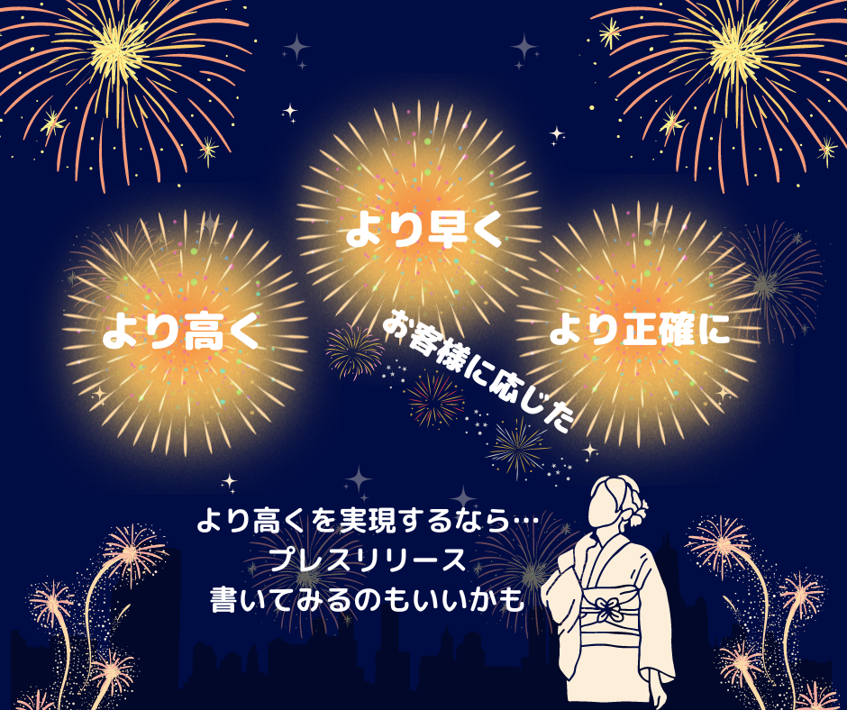 「きちんと仕事をする」だけでは付加価値は上がらない