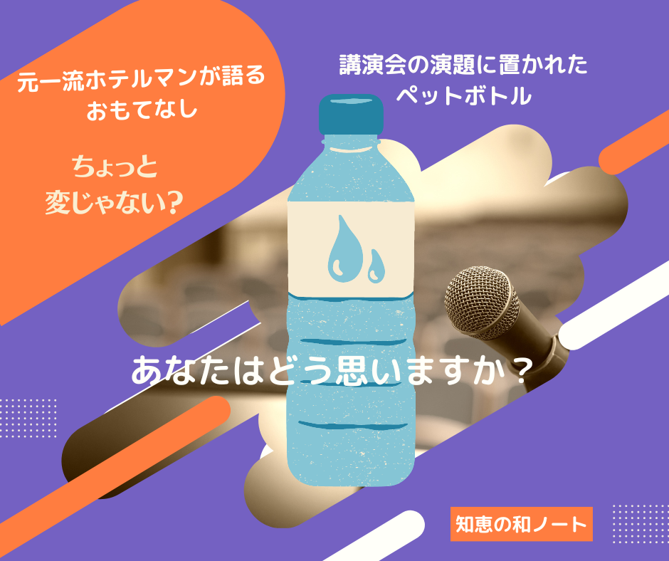 肩書や過去の実績だけを基準に学びを続けていると、本質的な要素を見逃す恐れあり