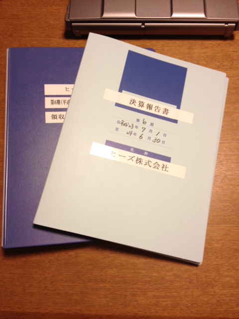 決算書だけでは分からないもの